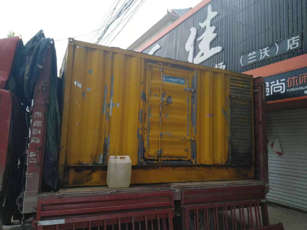 邵东发电机组的结构分析及功能原理