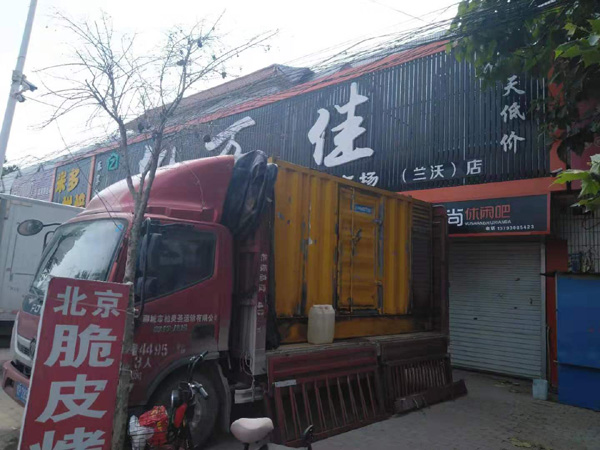 邵东租赁发电机-柴油发电机组在火车站的应用